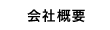 ЊTv